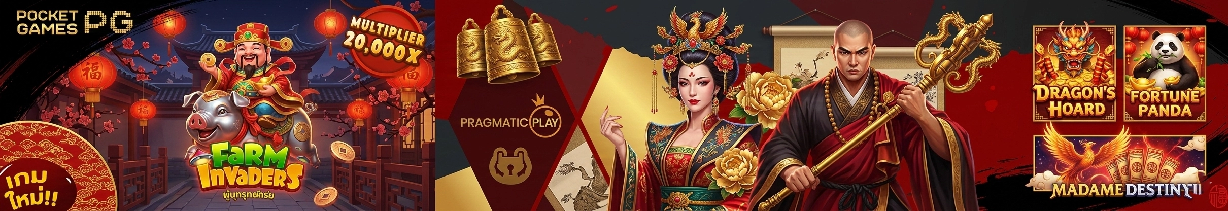 สล็อต Angpao7